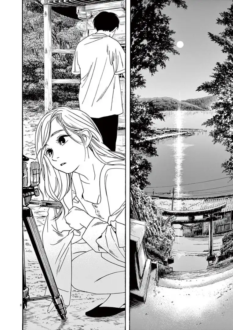 Kimi wa Houkago Insomnia Chapter 43 8